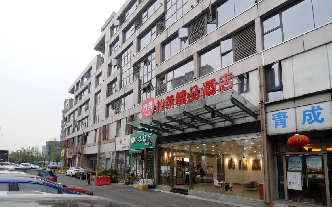 Photo of Others in Gao Xin District