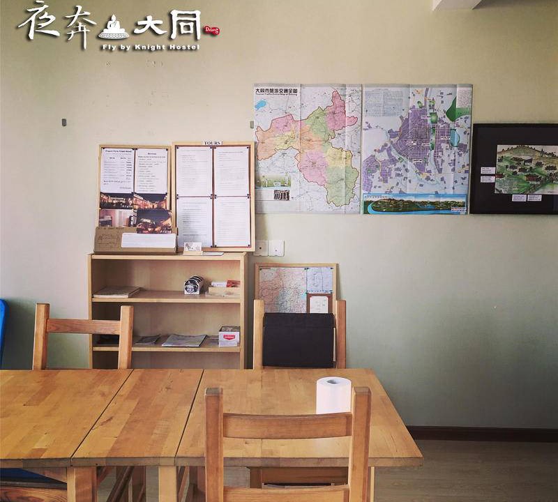 Photo of Others in Datong City Center