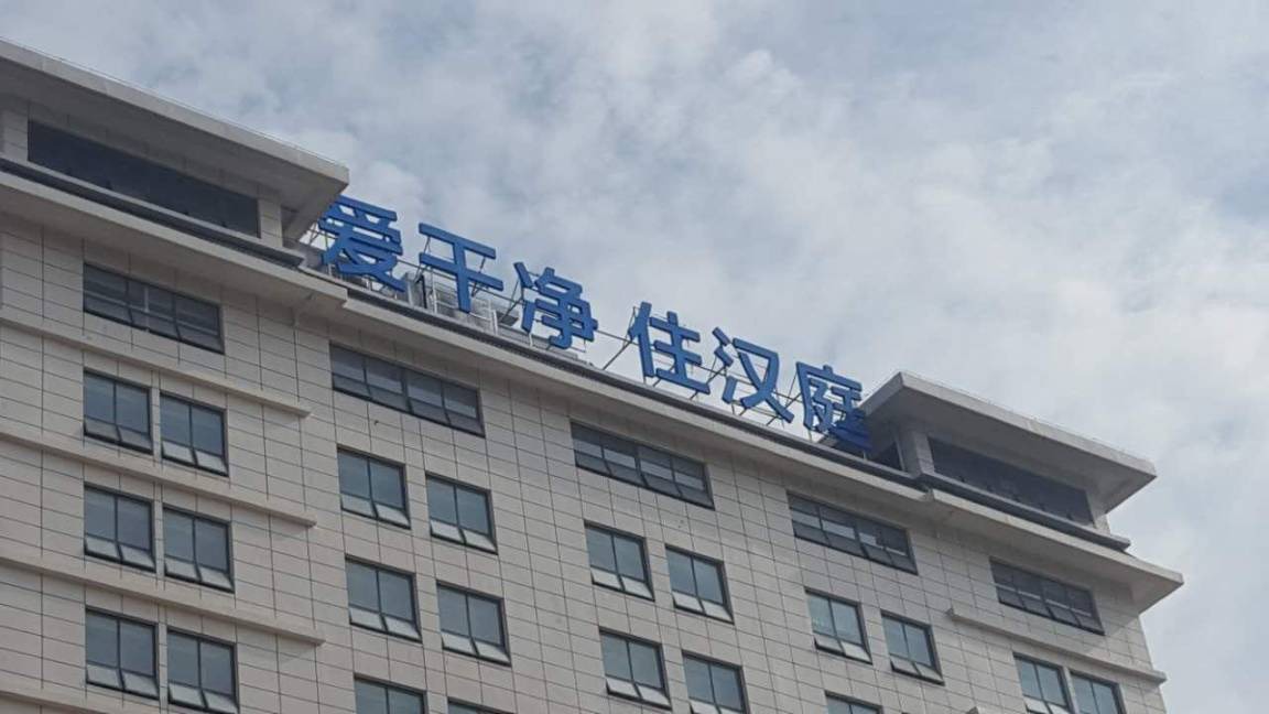 Photo of Others in Lintong District