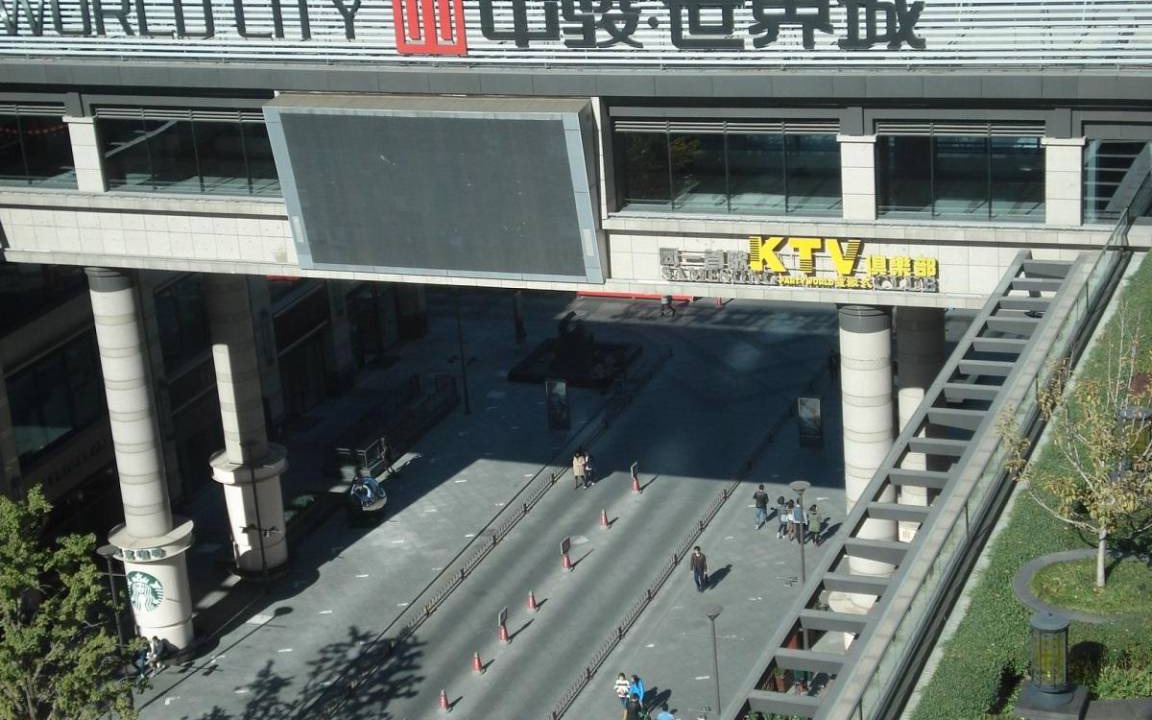 Photo of Others in Beijing Central Business District
