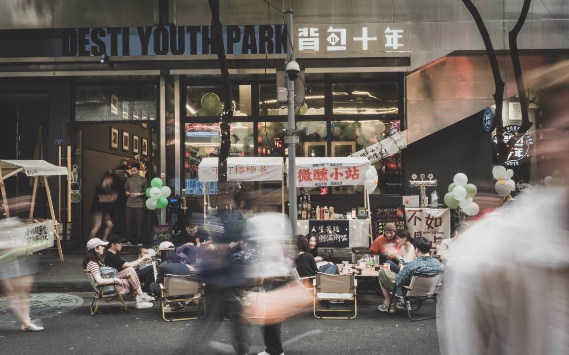 Photo of Others in Chengdu City Centre