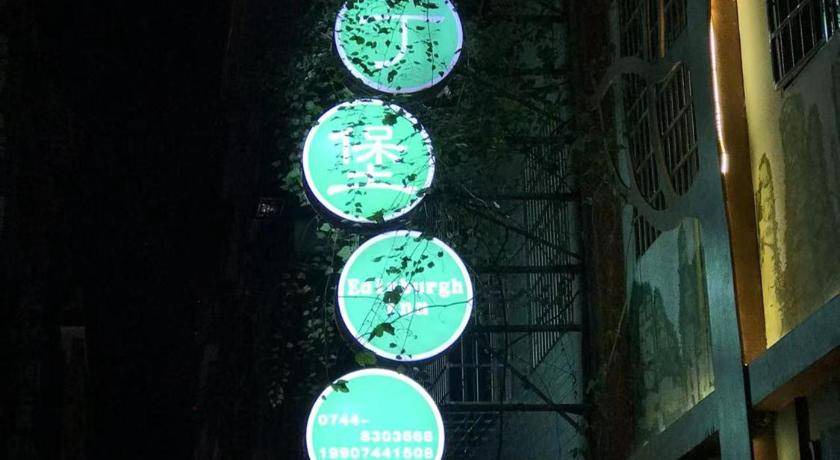 Photo of Others in Yongding