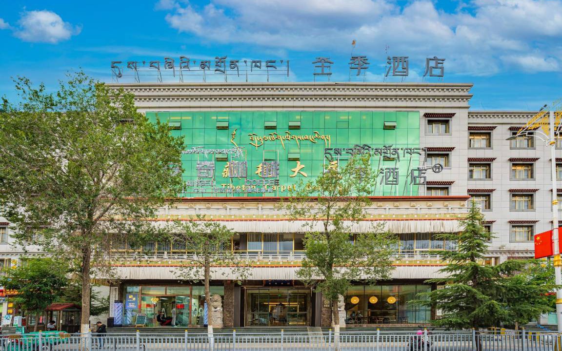 Photo of Others in Chengguan District