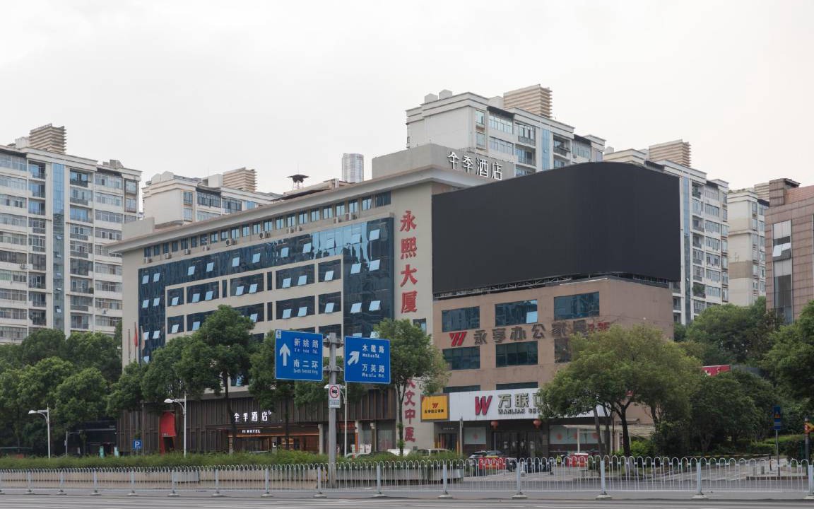 Photo of Others in Tian Xin