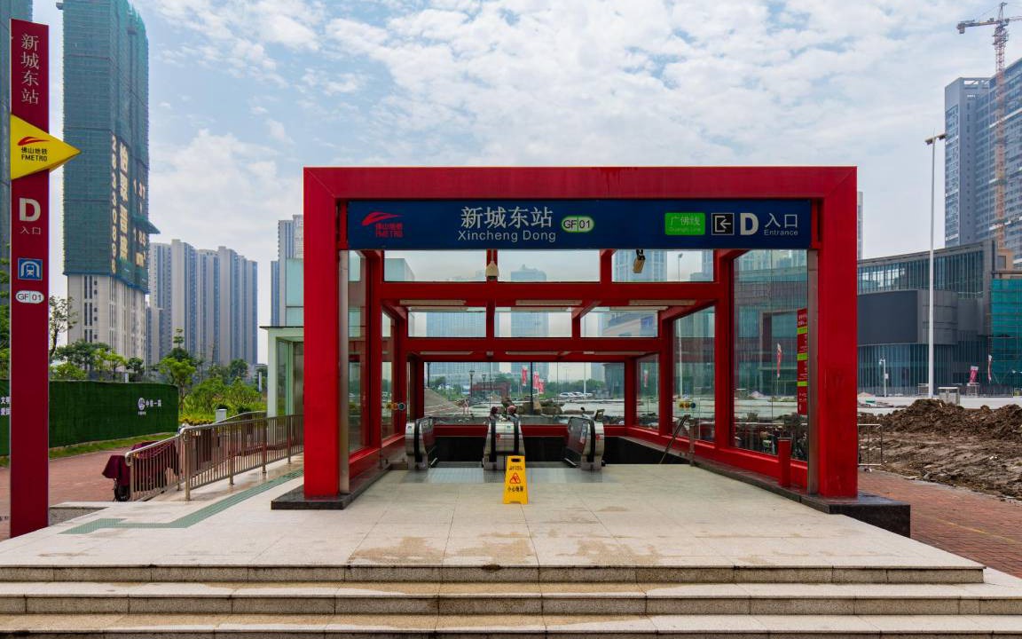 Photo of Others in Shunde