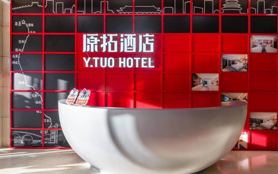 Photo of Others in Tongzhou
