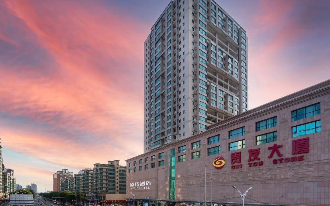 Photo of Others in Tongzhou