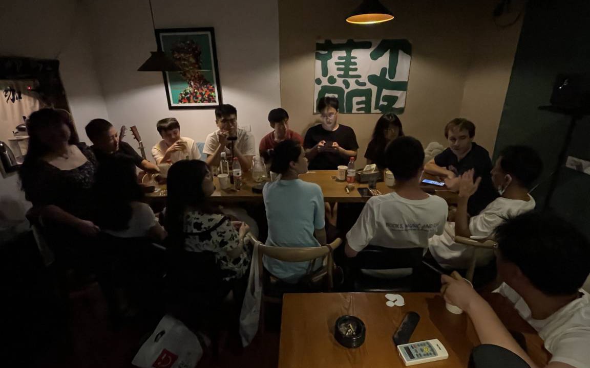 Photo of Others in Qixing