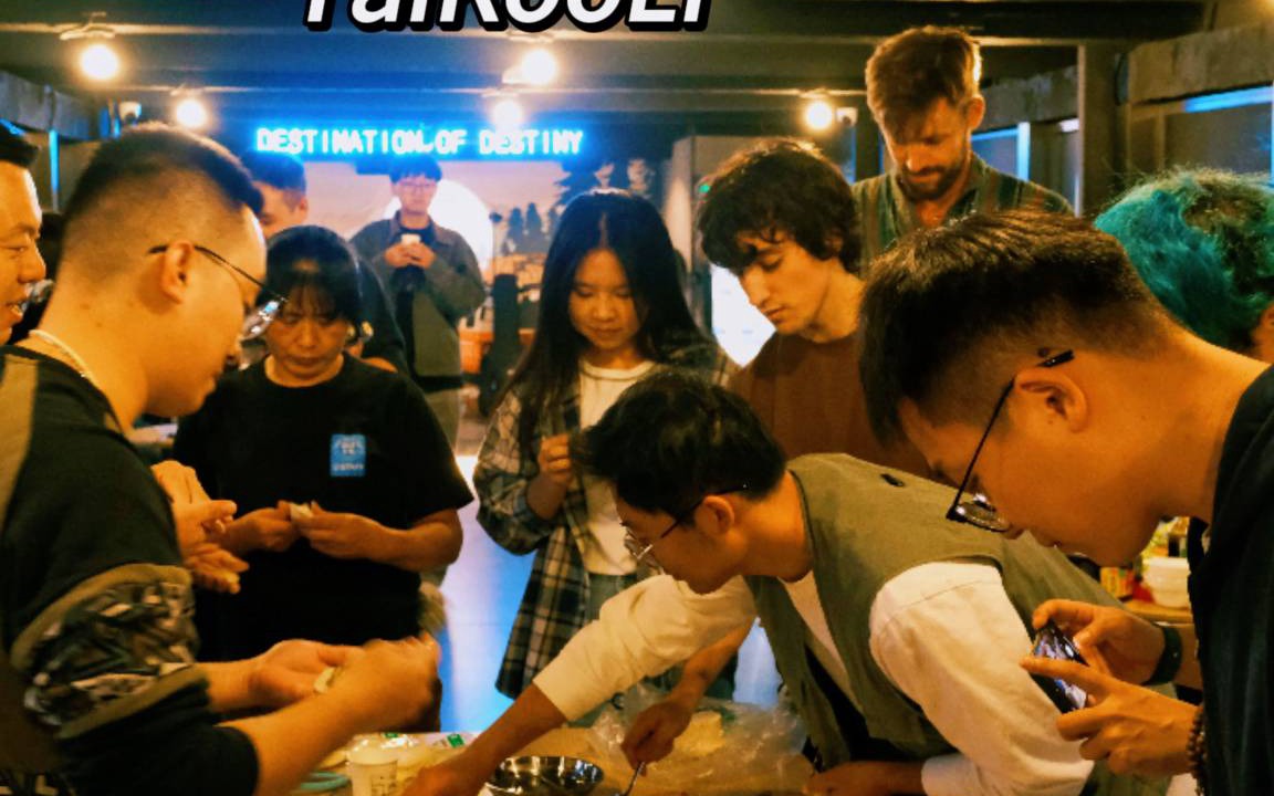 Photo of Others in Jinjiang