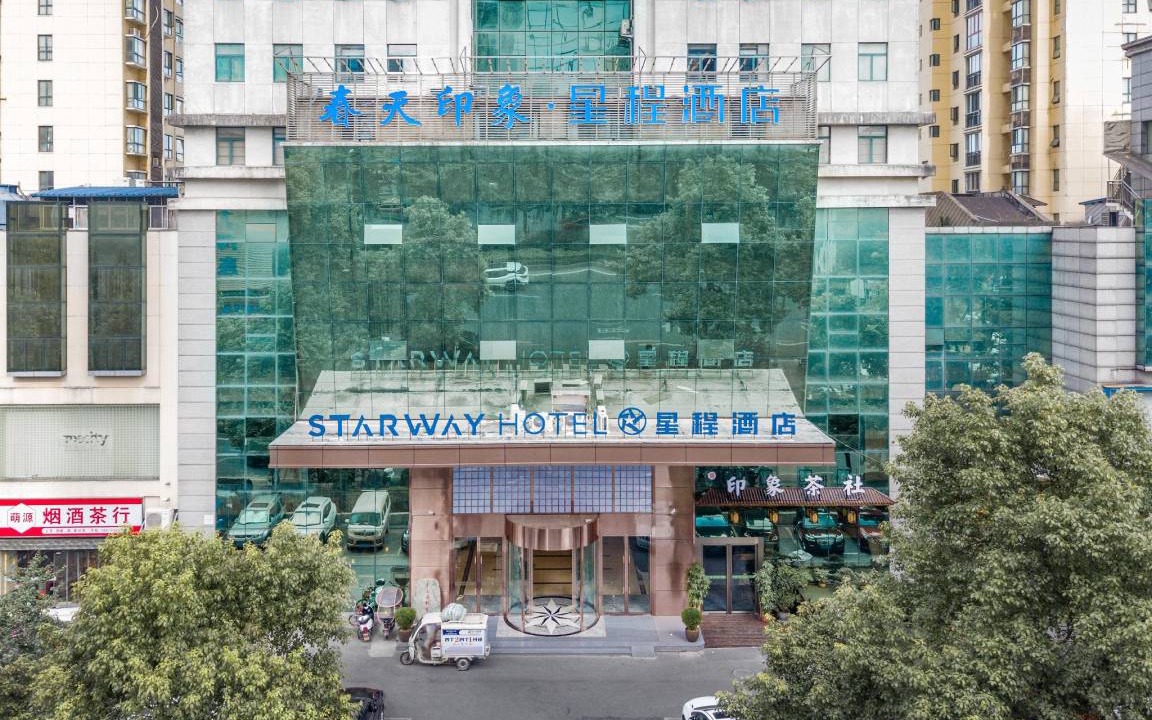 Photo of Others in Tianyuan