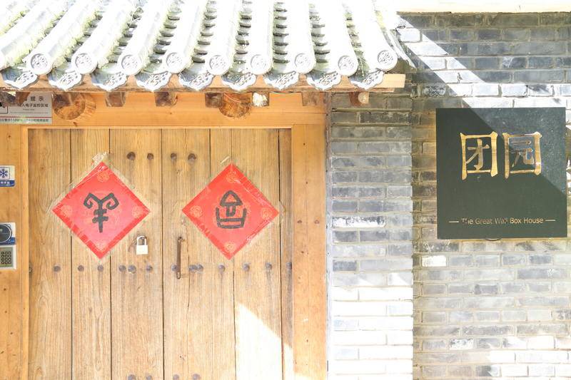 Photo of Others in Miyun District