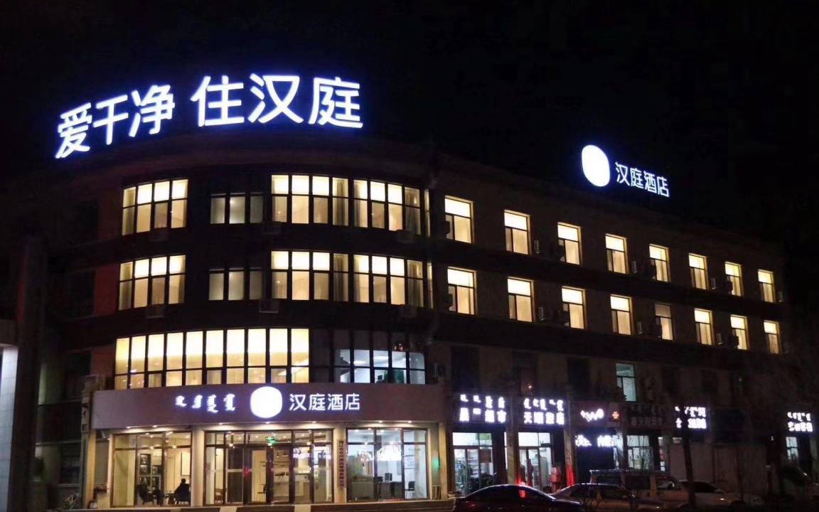 Photo of Others in Horqin District