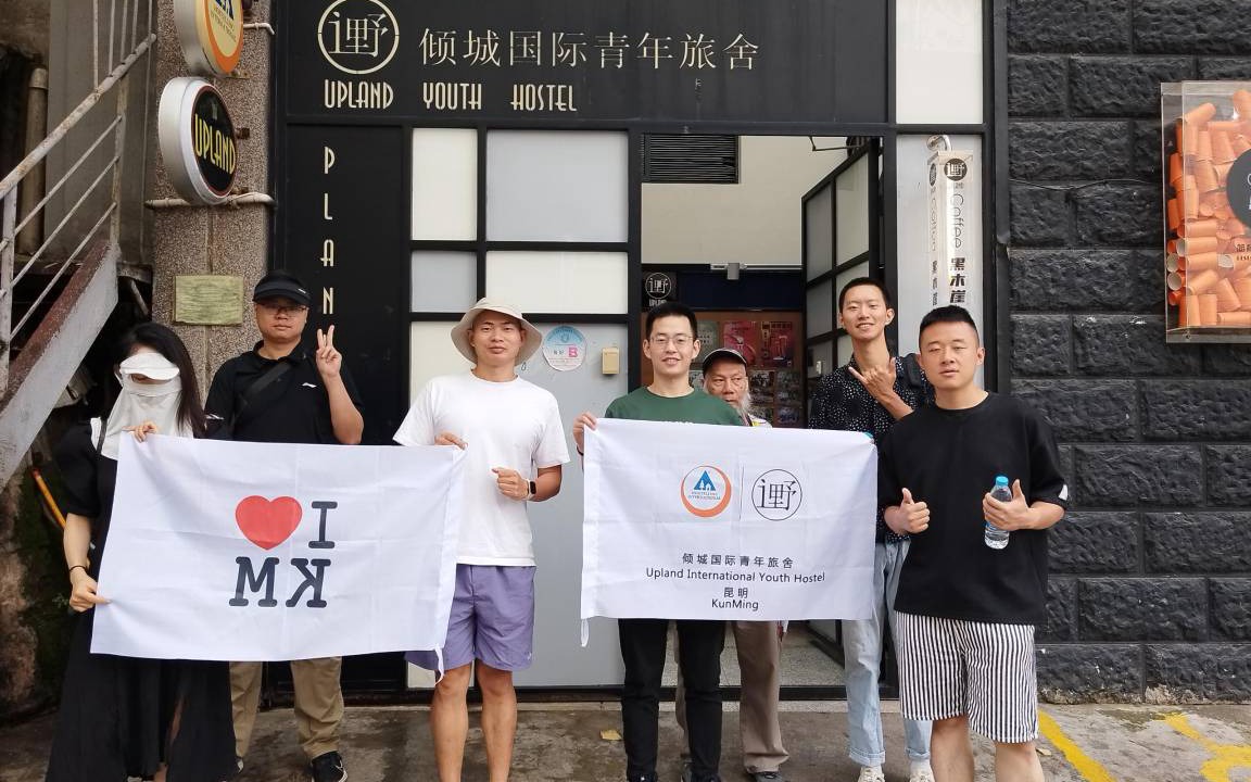 Photo of Others in Xiao Ximen