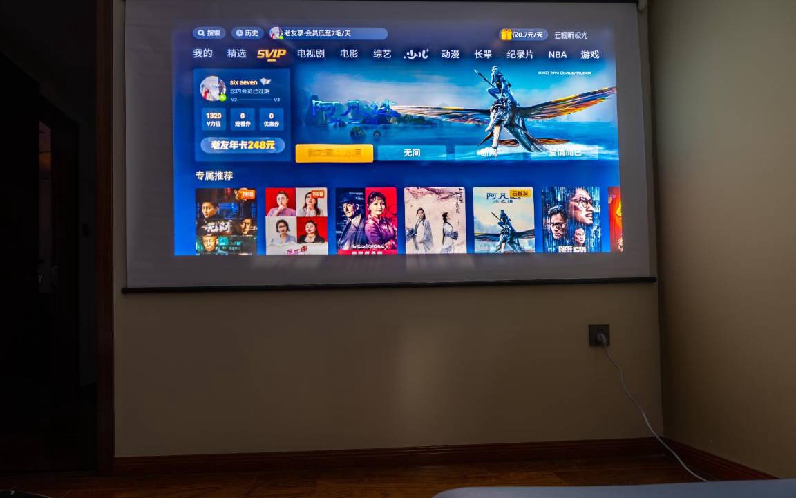 Photo of Livingroom in Pudong