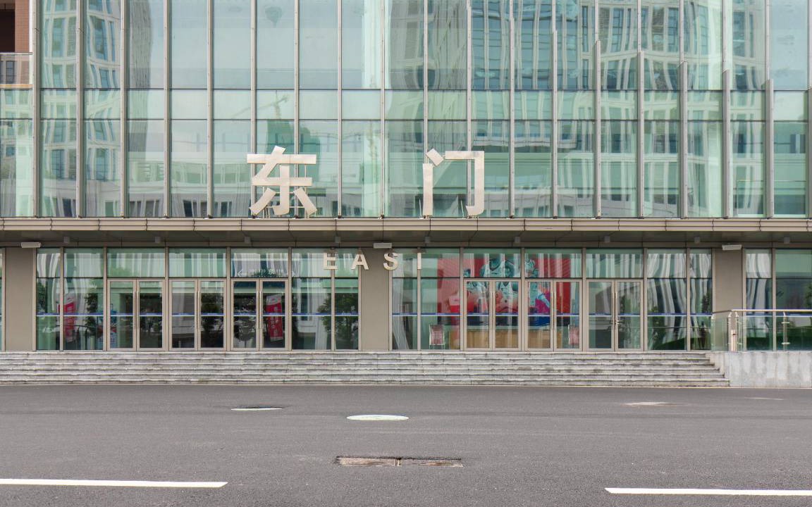 Photo of Others in Shunde