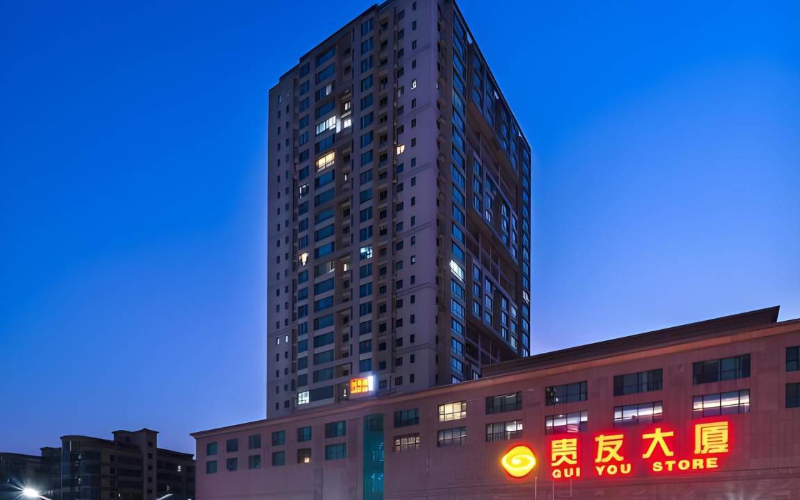 Photo of Buildings in Tongzhou