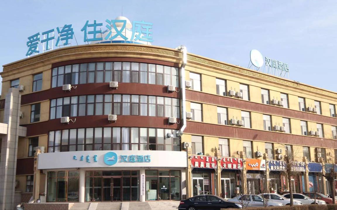 Photo of Others in Horqin District