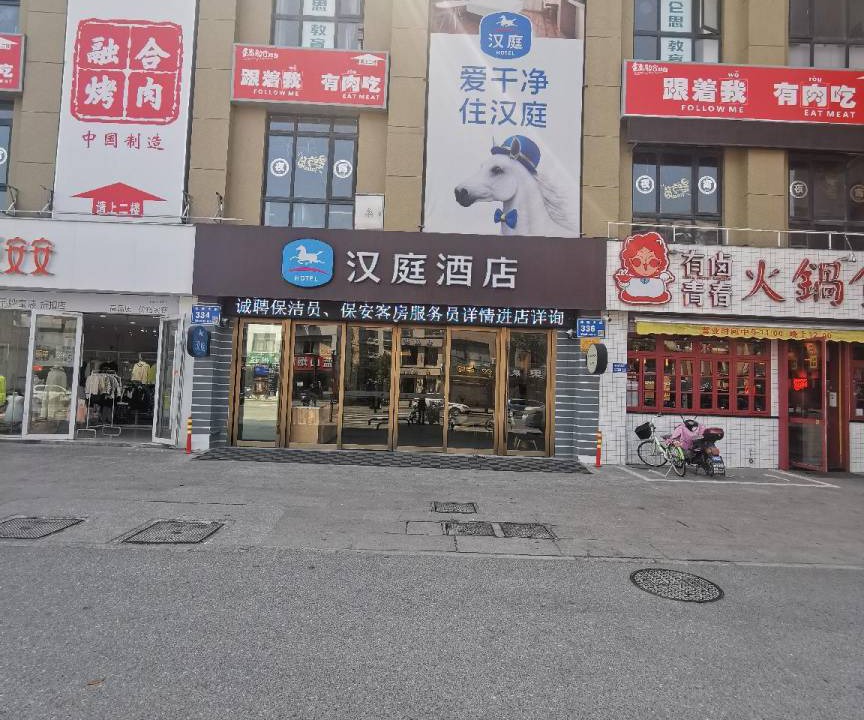 Photo of Others in Huishan District