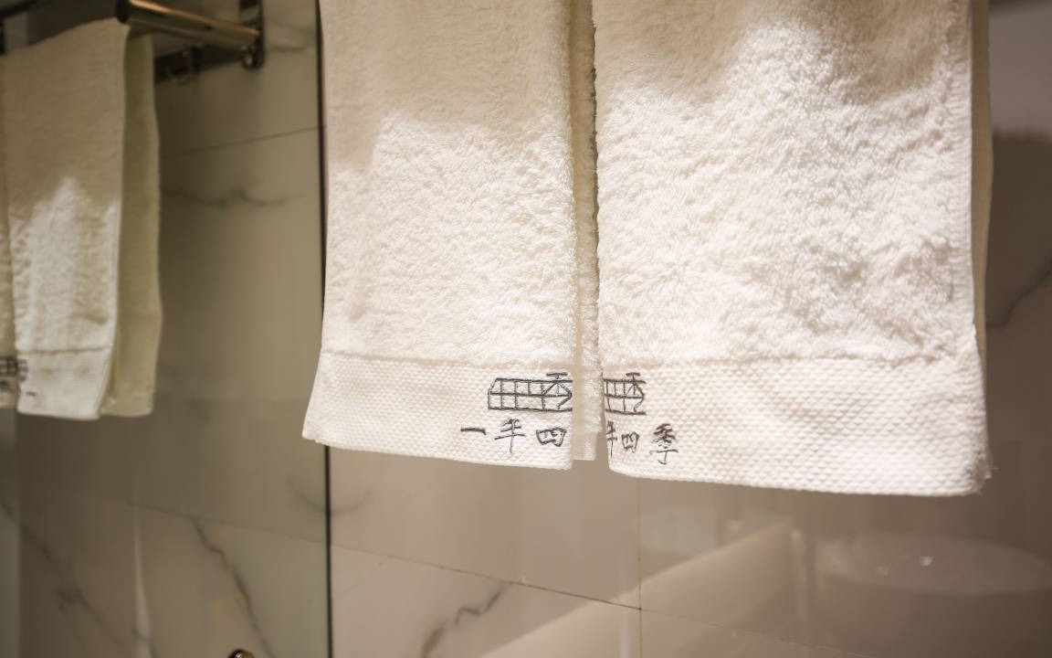 Photo of Bathroom in Wulingyuan