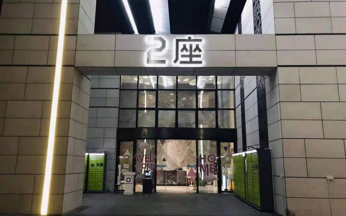 Photo of Buildings in Chancheng