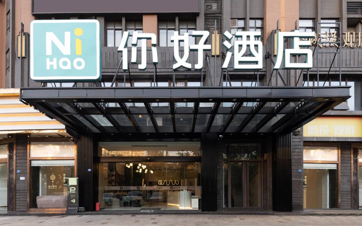 Photo of Others in Chenghua