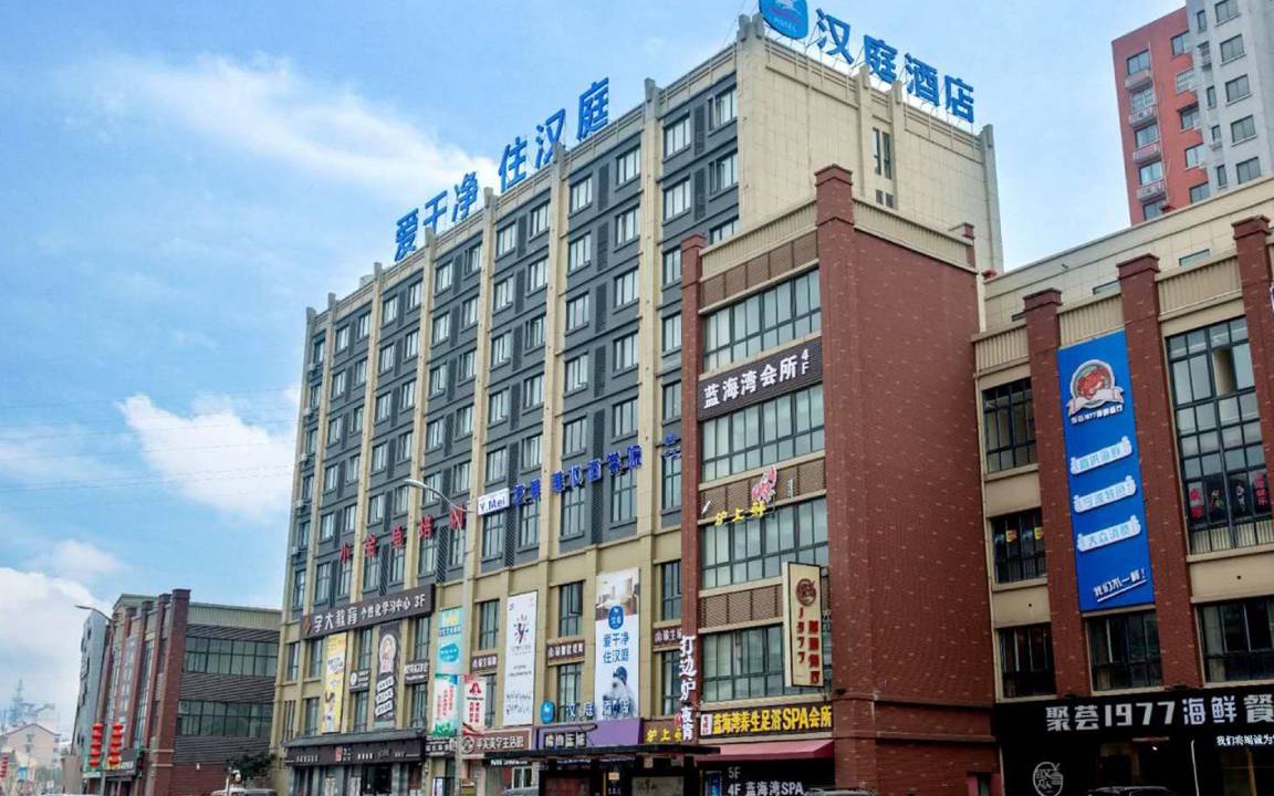 Photo of Others in Huishan District