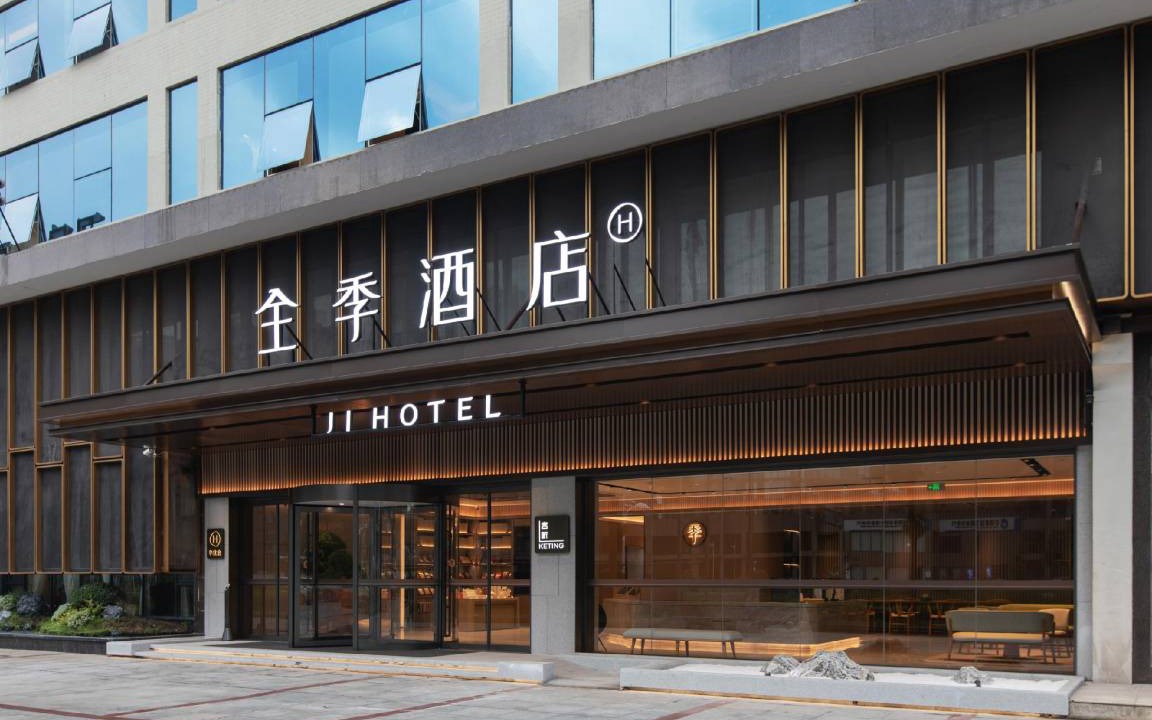 Photo of Others in Tian Xin