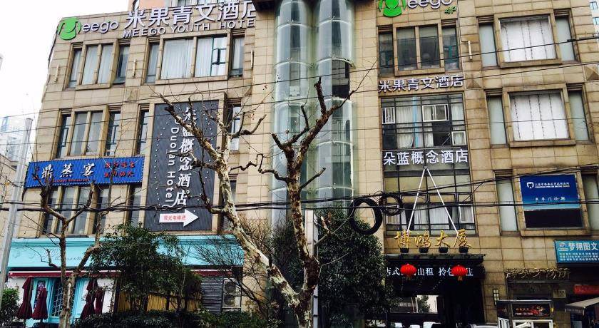 Photo of Others in Jing'an