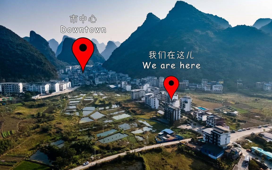 Photo of Others in Yangshuo