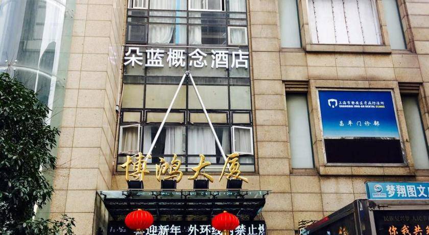 Photo of Others in Jing'an