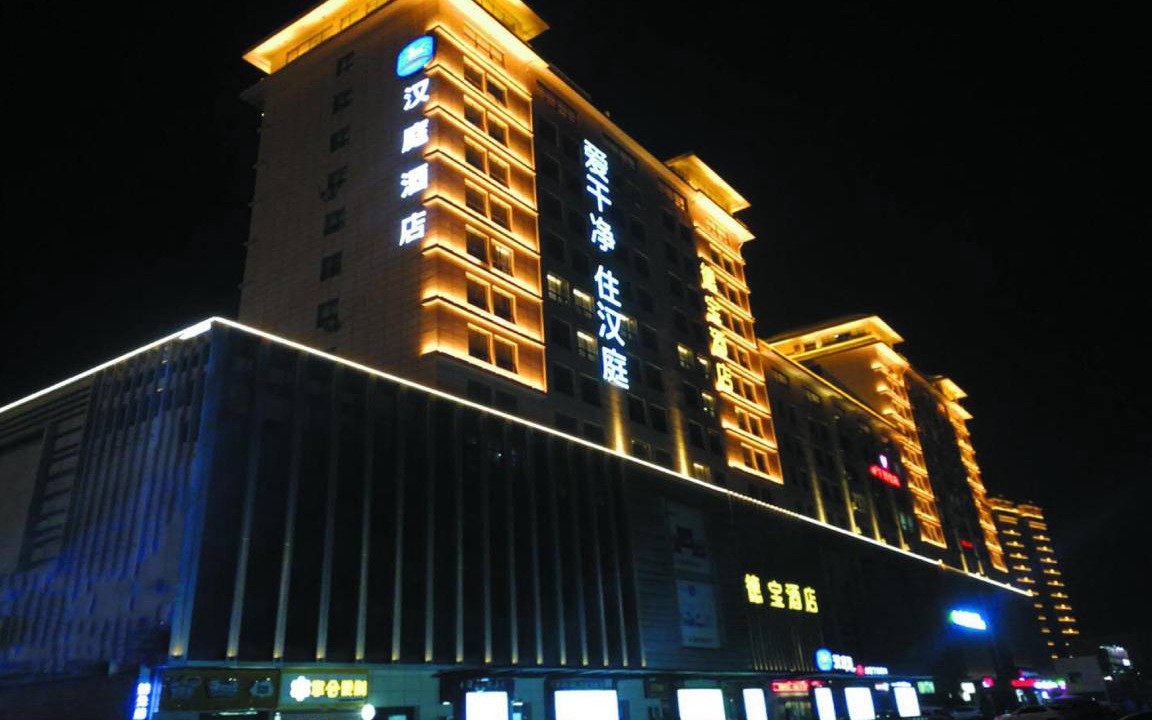 Photo of Others in Lintong District