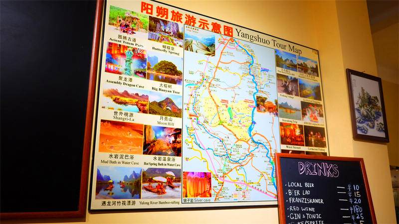Photo of Others in Yangshuo