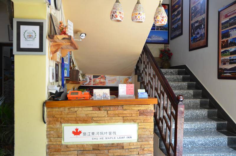 Photo of Others in Shuhe Old Town
