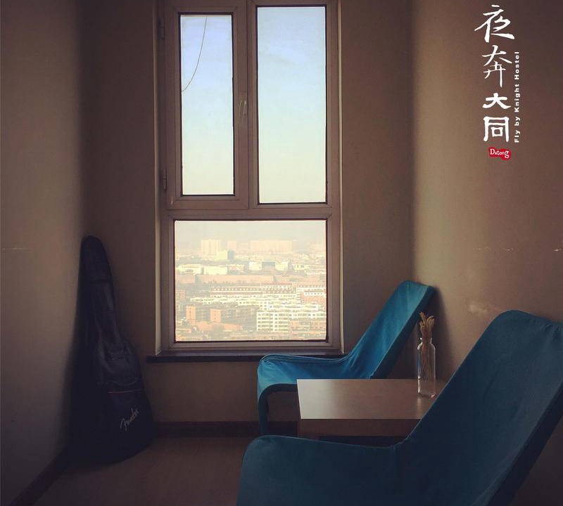 Photo of Others in Datong City Center