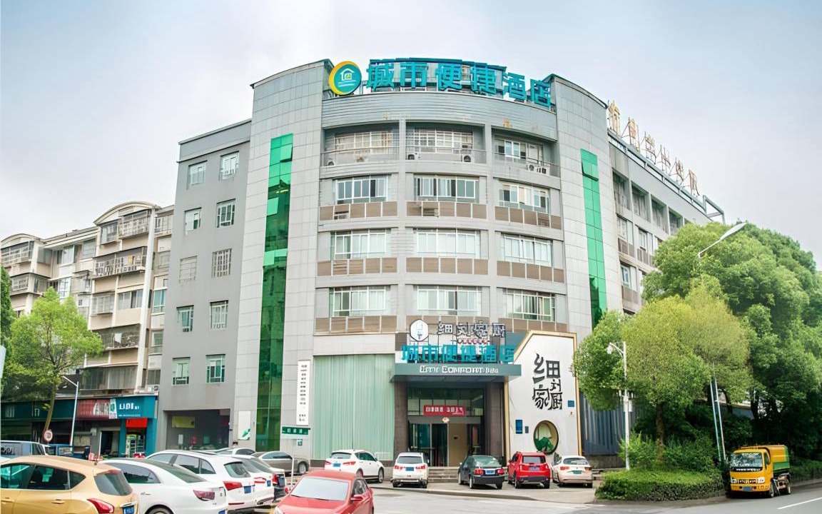 Photo of Others in Tianyuan