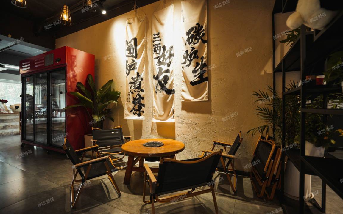 Photo of Others in Chengdu City Centre