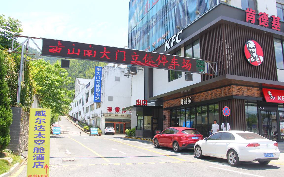 Photo of Others in Tangkou Town