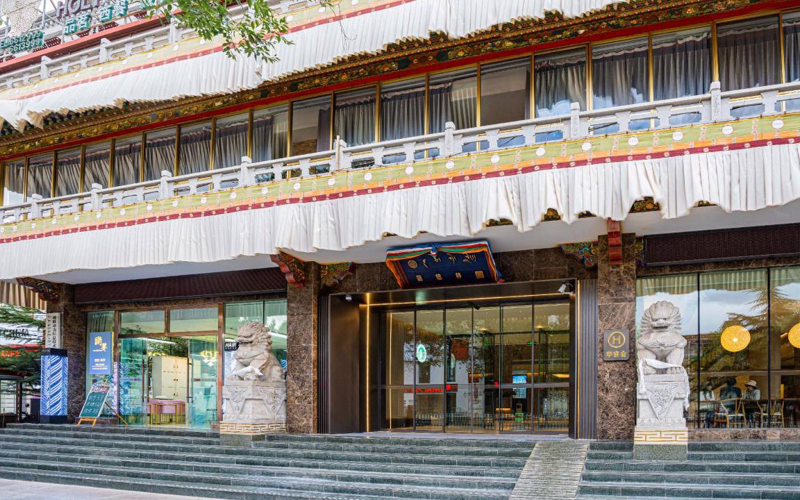 Photo of Others in Chengguan District