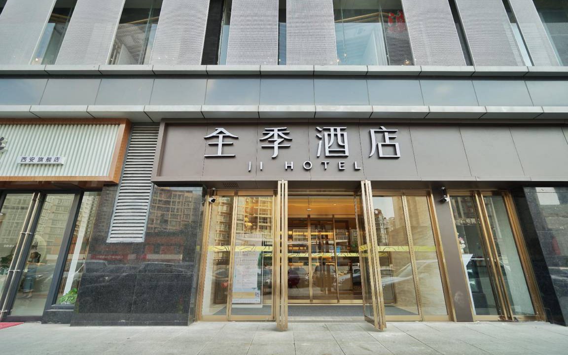 Photo of Buildings in Yanta Qu
