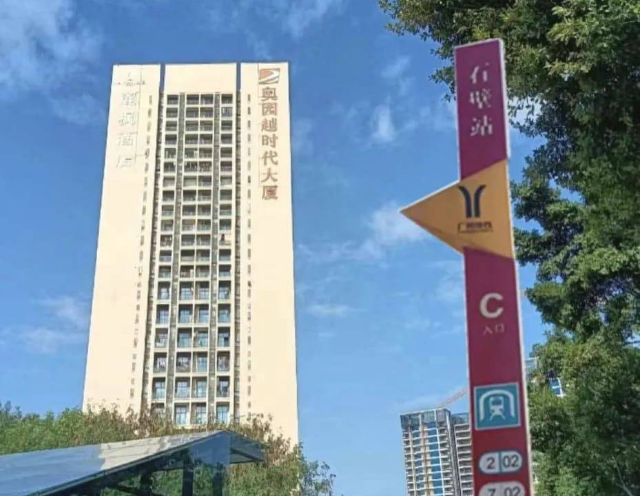 Photo of Buildings in Panyu