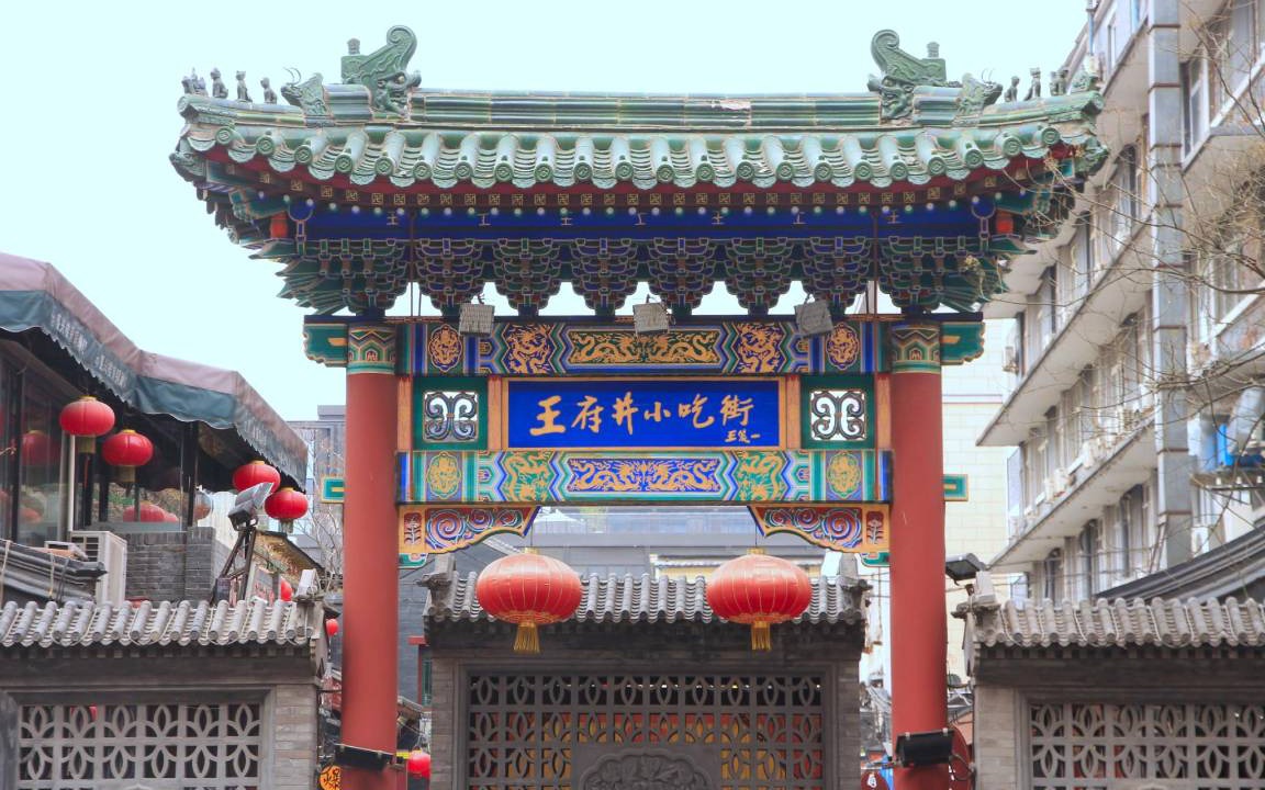 Photo of Others in Beijing Central Business District