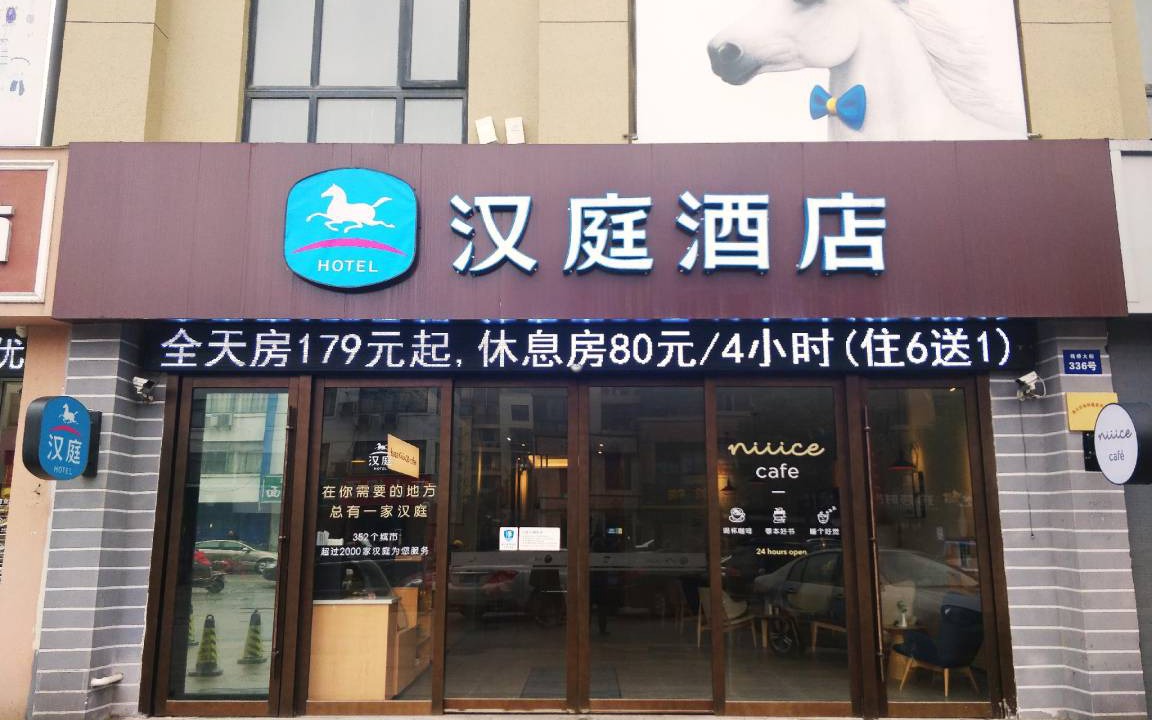 Photo of Others in Huishan District