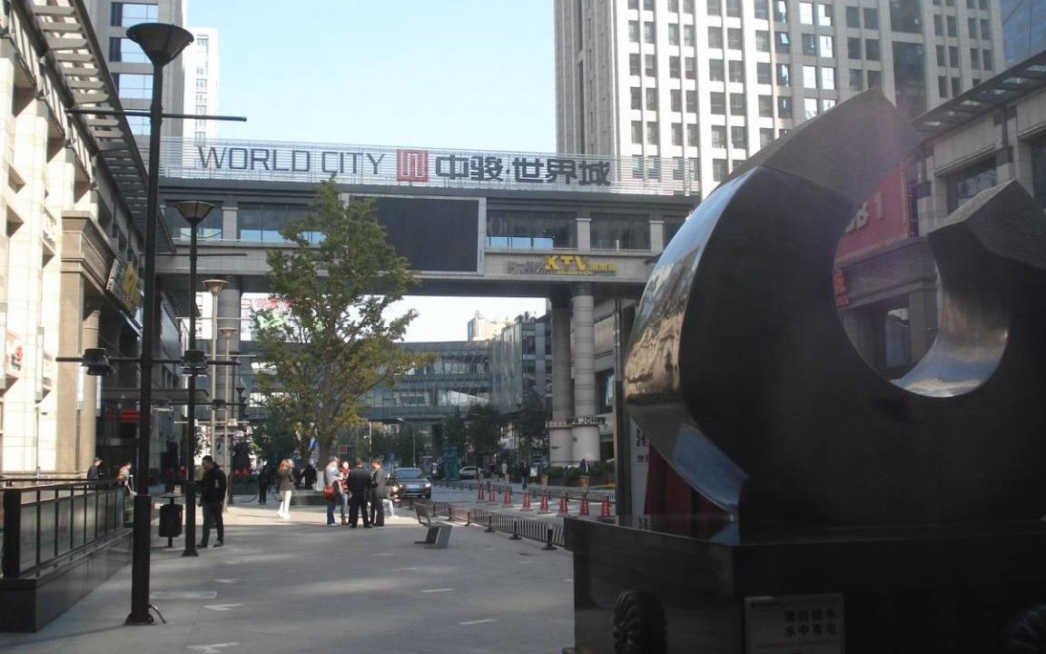 Photo of Others in Beijing Central Business District