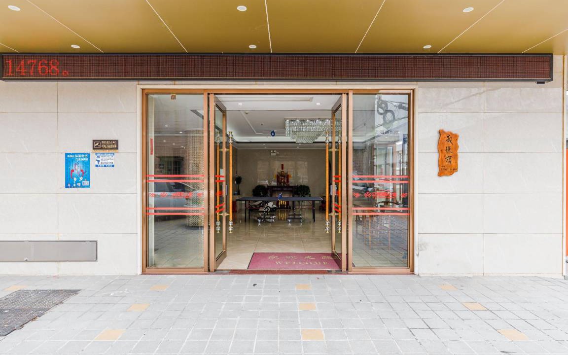 Photo of Others in Huadu