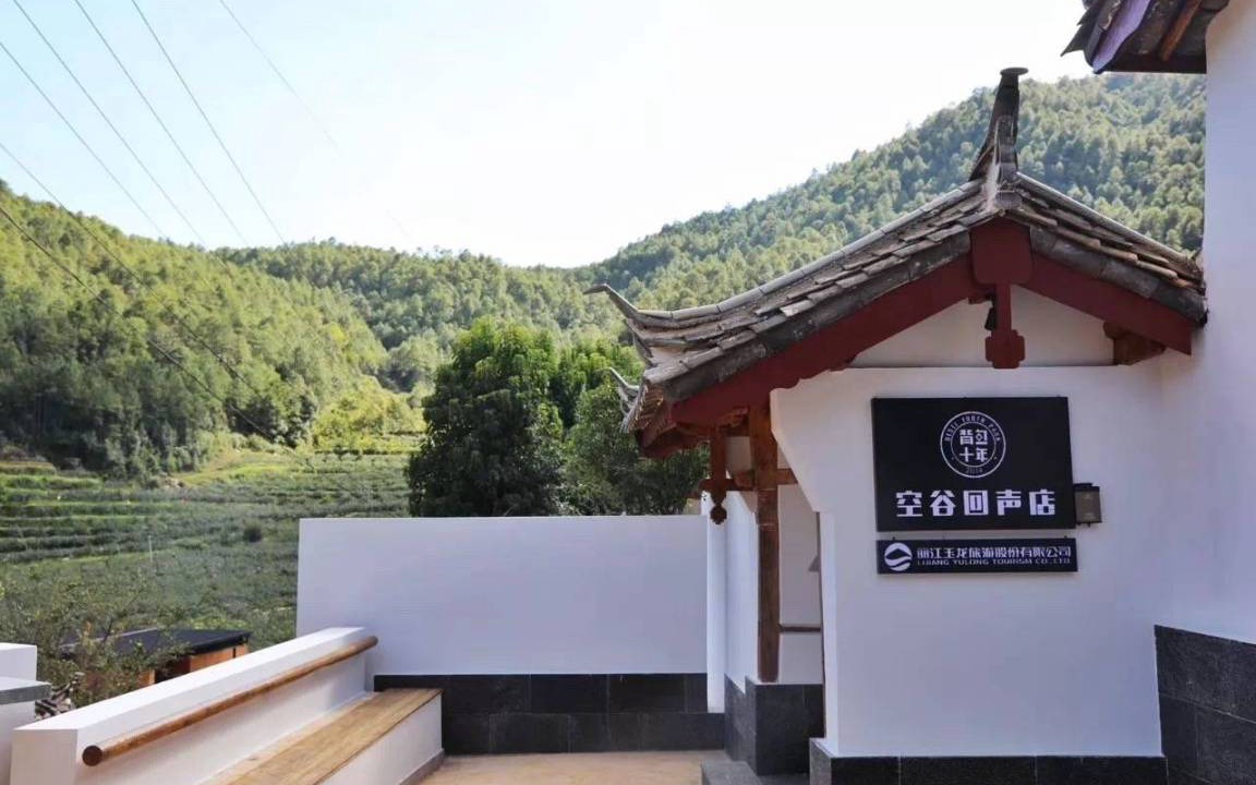 Photo of Others in Yulong