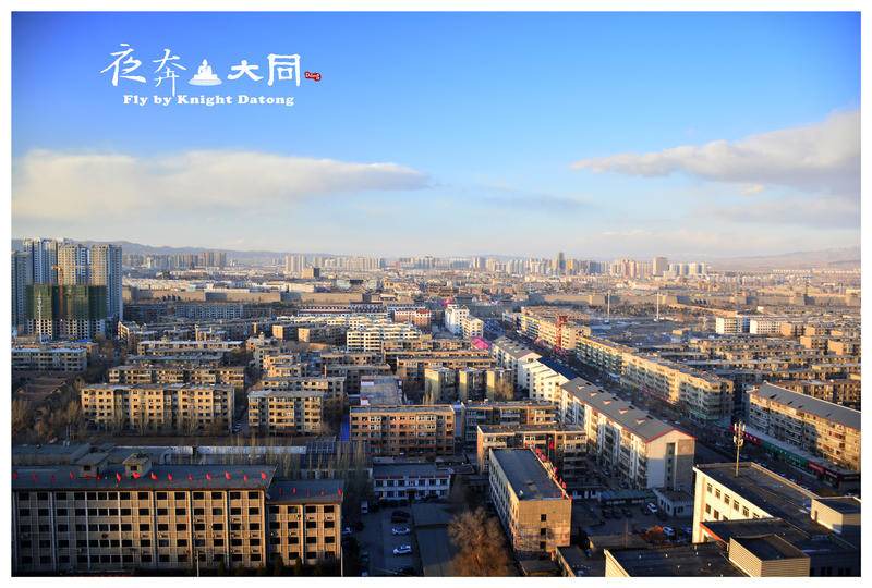 Photo of Others in Datong City Center
