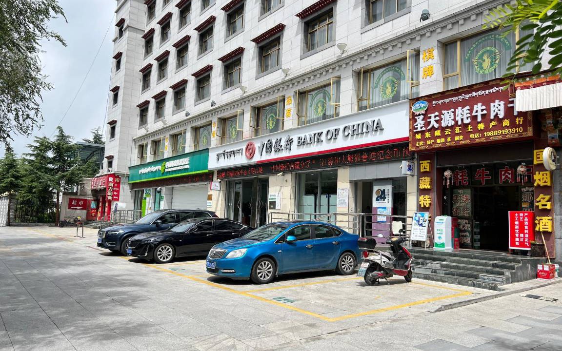Photo of Others in Chengguan District