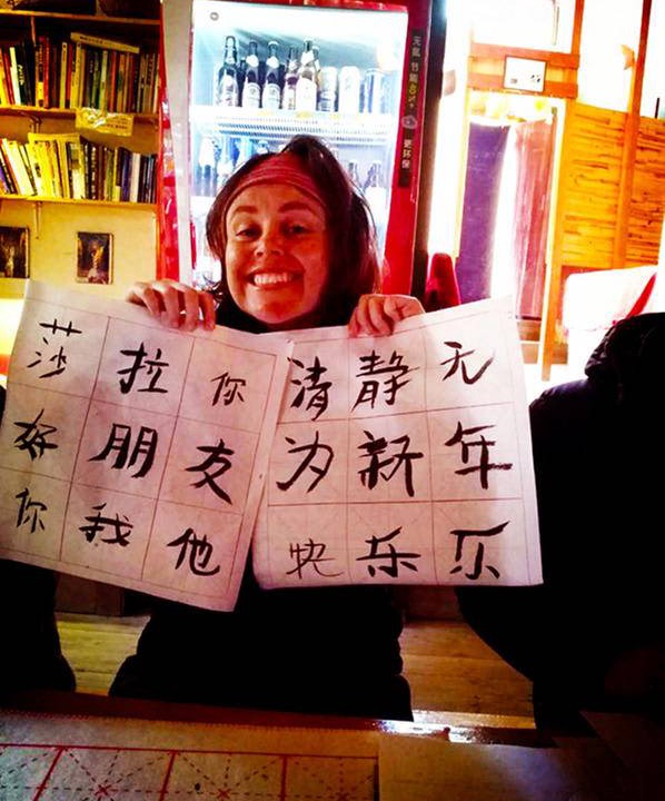 Photo of Others in Xiao Ximen