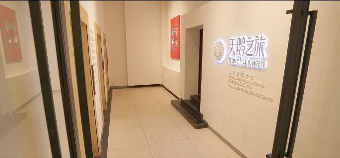 Photo of Others in Tian Xin