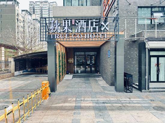 Photo of Others in Jinsong Panjiayuan